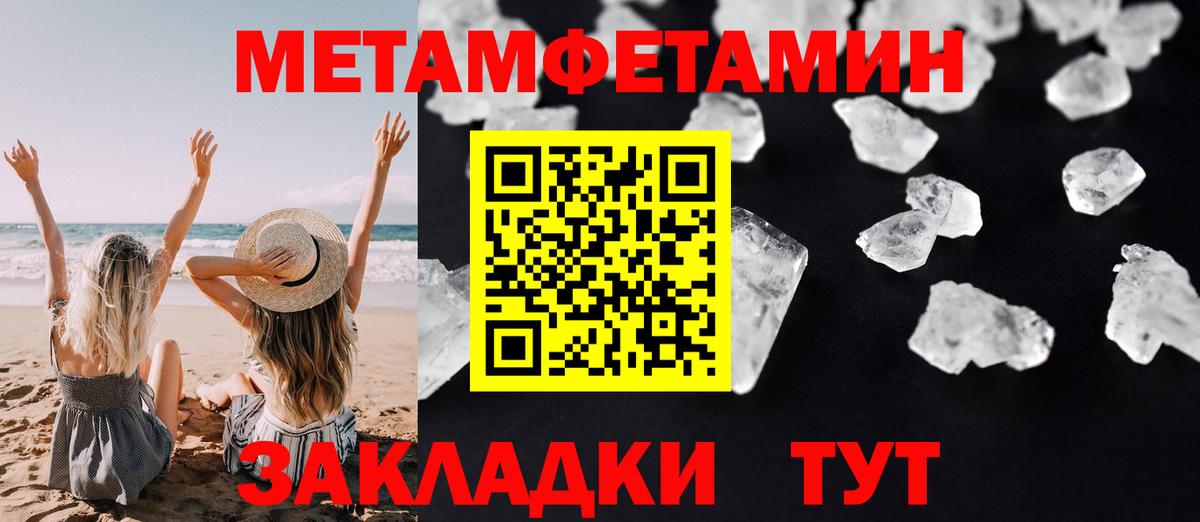 АМФЕТАМИН  АМФЕТАМИН 98%  Вход с VPN  Нягань 