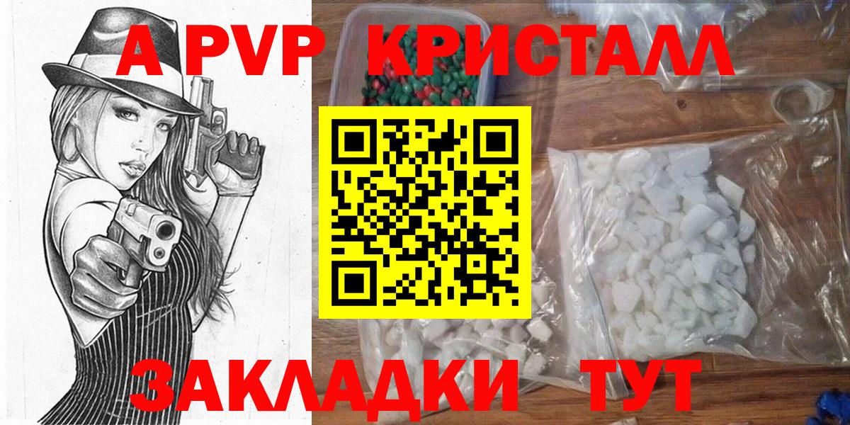 APVP СК Нягань