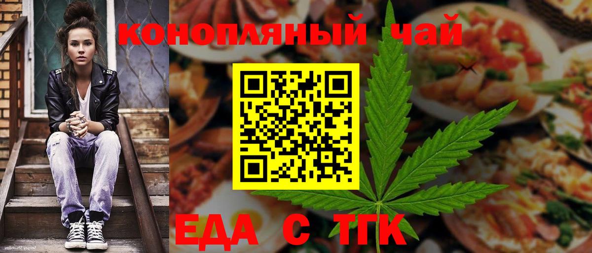 Нягань  Canna-Cookies марихуана  Вход с VPN 