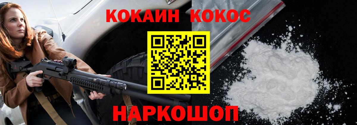 Кокаин Эквадор Нягань