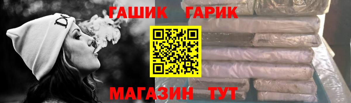 ГАШИШ Premium  Вход с VPN  Нягань  ГАШ Ice-O-Lator 