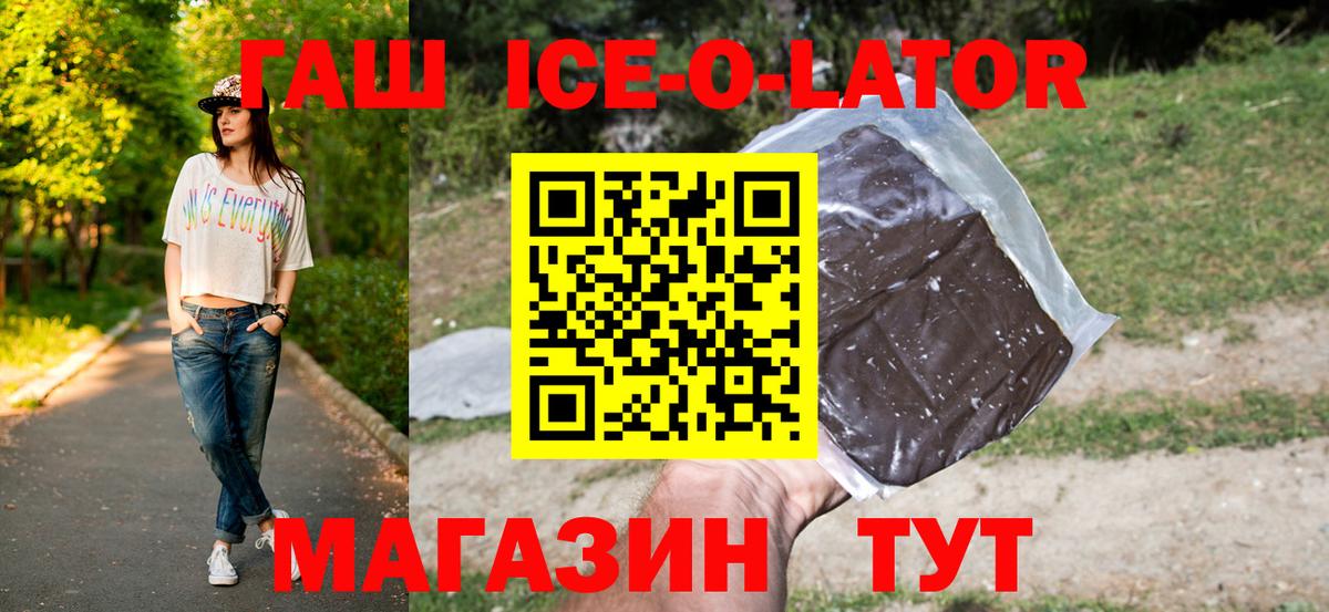 ГАШ гарик Нягань