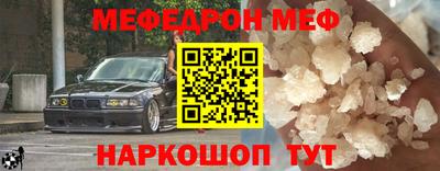 MESCALINE Первоуральск