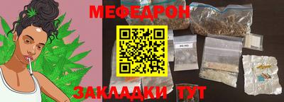 MESCALINE Первоуральск
