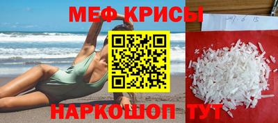 первитин Партизанск