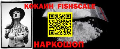 MESCALINE Первоуральск