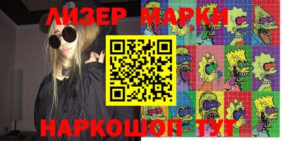MESCALINE Первоуральск
