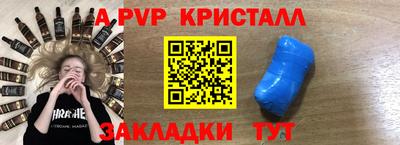 первитин Партизанск