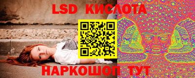 MESCALINE Первоуральск
