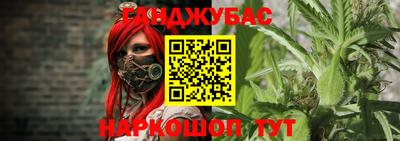 MESCALINE Первоуральск