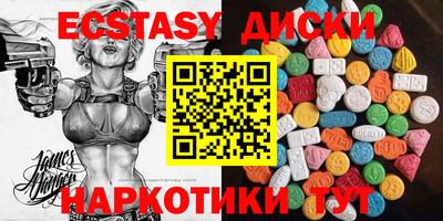MESCALINE Первоуральск