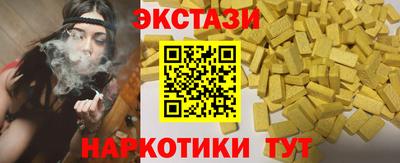MESCALINE Первоуральск