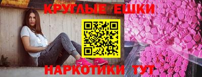 первитин Партизанск
