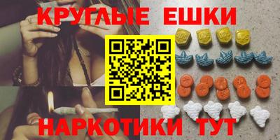 первитин Партизанск