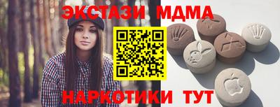 MESCALINE Первоуральск