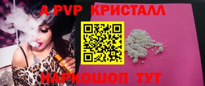 МДПВ Пенза