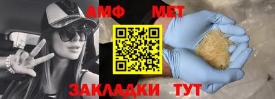 MESCALINE Первоуральск