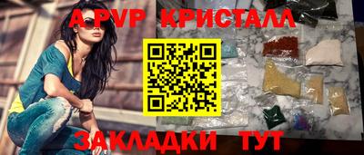 первитин Партизанск