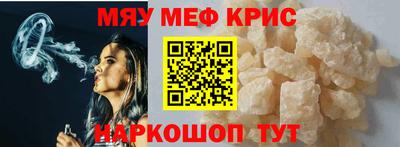 MESCALINE Первоуральск