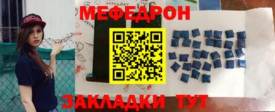 MESCALINE Первоуральск