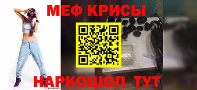 MESCALINE Первоуральск