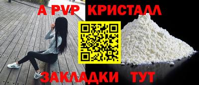 МДПВ Пенза