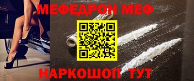MESCALINE Первоуральск