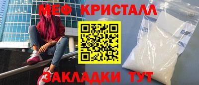 MESCALINE Первоуральск