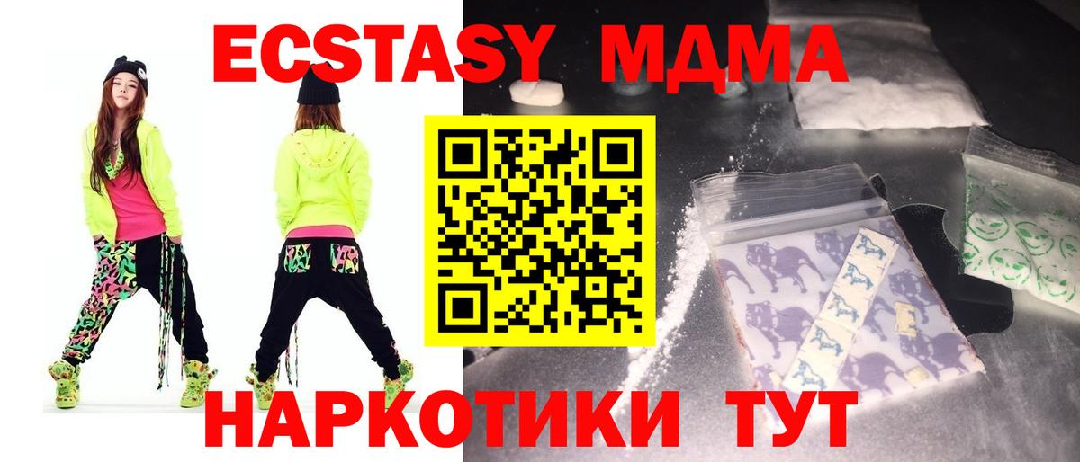 А ПВП Нягань