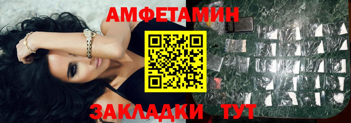 Метамфетамин  Вход с VPN  Нягань  Первитин мет 