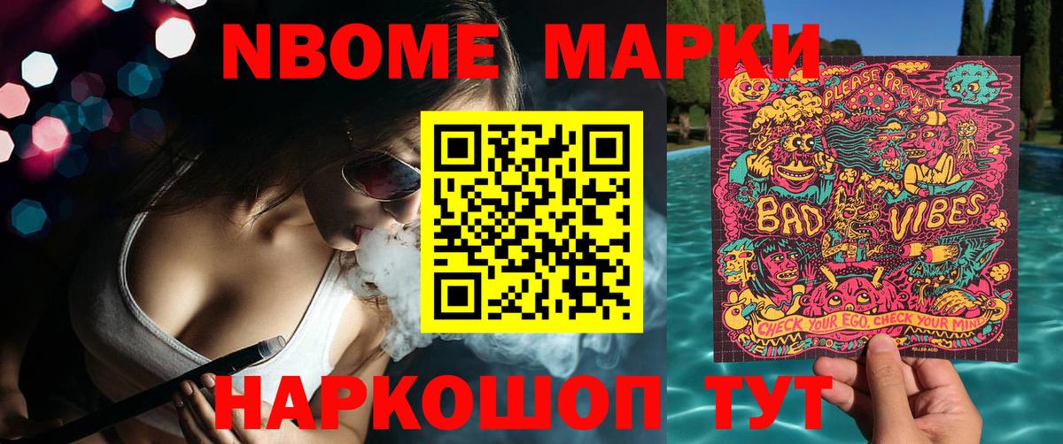 ТГК  LSD-25  Меф  Вход с VPN  A PVP СК   Наркошоп  Канабис  Конопля  COCAIN  Нягань  Меф кристаллы  ГАШ 