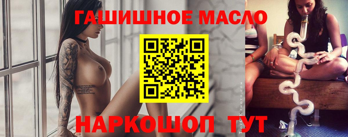 ТГК Wax Нягань